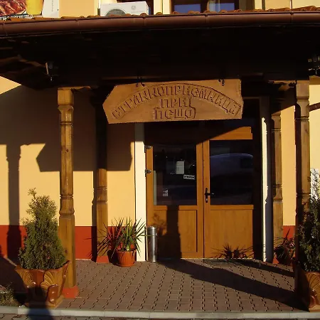 Pri Pesho Hotel
