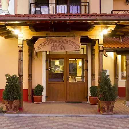 Pri Pesho Hotel Lyaskovets
